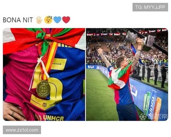 伊尼戈-马丁内斯社媒：我们一起跌倒，也将一起站起来